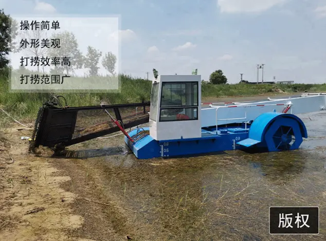 Средний водный сорняк Harvester